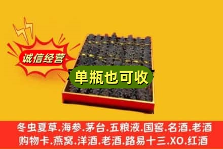 道真县诚信回收海参