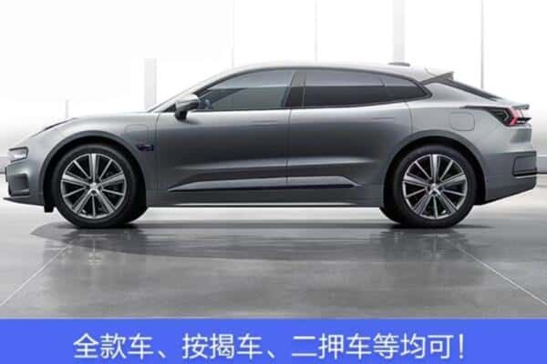 道真县按揭车抵押